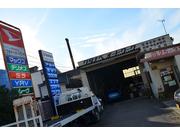 ワタナベオートワーク