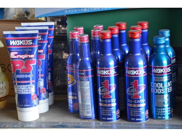 ワタナベオートワーク4