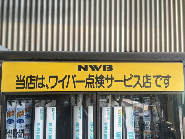 ワイパー交換は大丈夫ですか？点検・交換お任せ下さい。