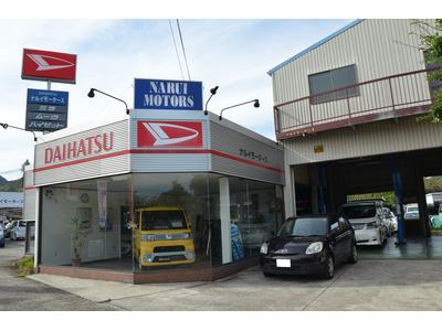 ナルイモータースの画像