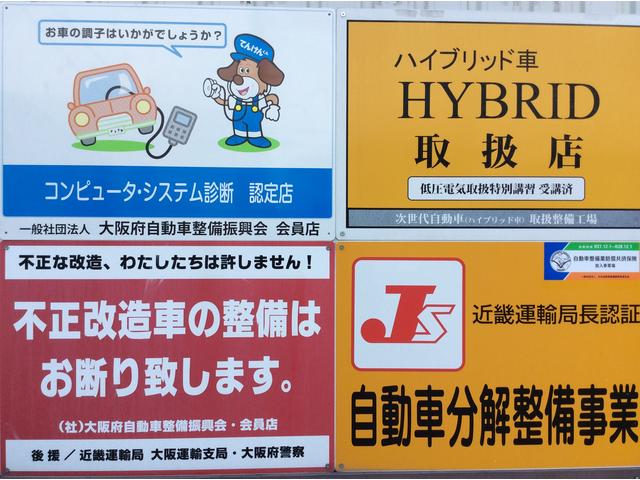 ガレージＣＭＩ3