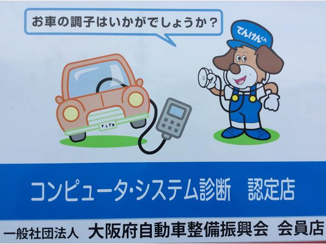 ガレージＣＭＩ11