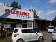 カワダオート販売3