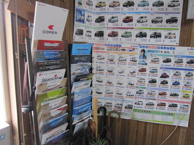 竹尾自動車整備工場5