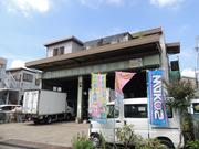 （有）岸自動車整備工場