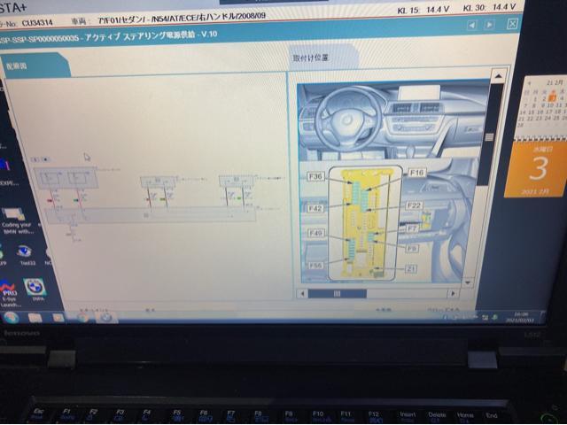 BMW  7シリーズ F01
HSR異常