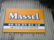 Ｍａｓｓｅｌ2