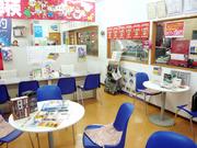 車検のコバック　相模原橋本店4