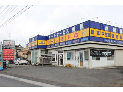 (株)オートサービス蛯原の画像