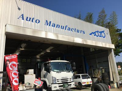 車検・メンテナンス・パーツ取り付けＯＫ！