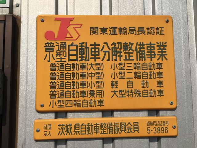 お問合せはお電話にてお願い致します。作業中はメールを見られないので、ご了承下さい。