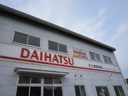 井上車輌整備工場2