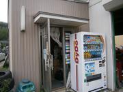 ミキオートサービス4