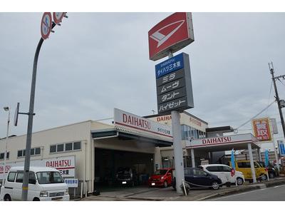 ダイハツ三木東の画像