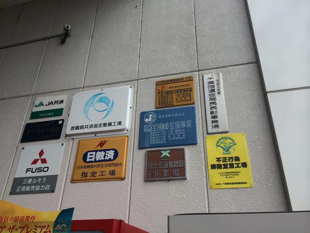 株式会社　文山自動車8