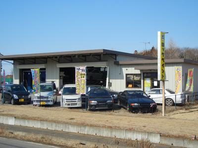 オザキオートボディー株式会社の画像