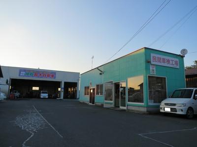 有限会社 神取鈴木自動車の画像