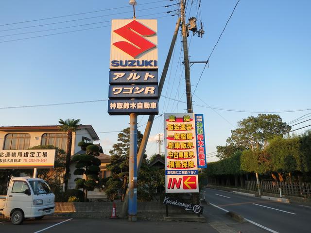 有限会社　神取鈴木自動車5