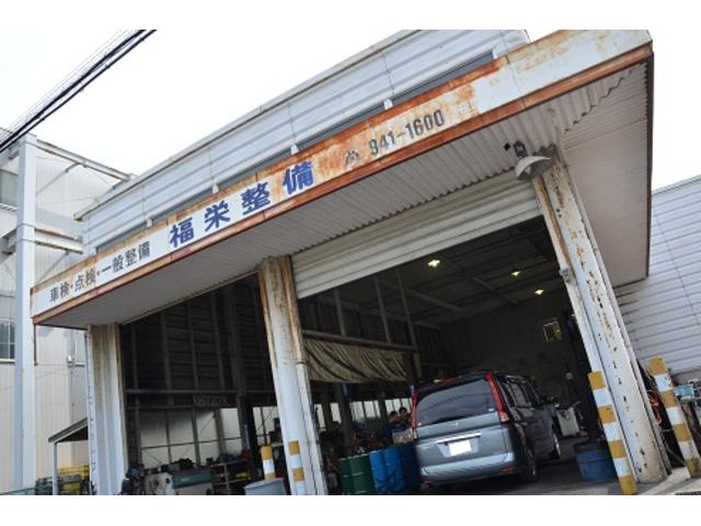 福栄整備株式会社2