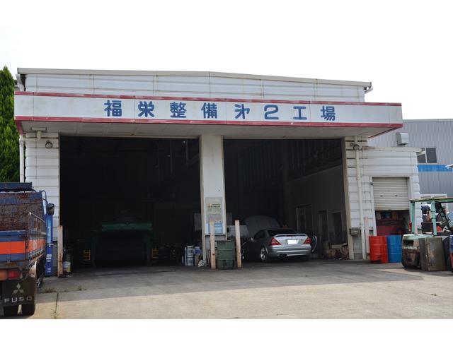 福栄整備株式会社3