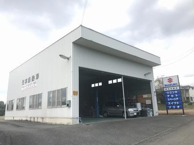 岡本自動車の画像
