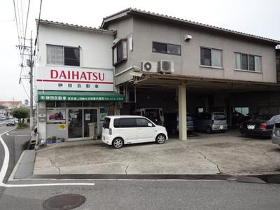 有限会社 榊田自動車の画像