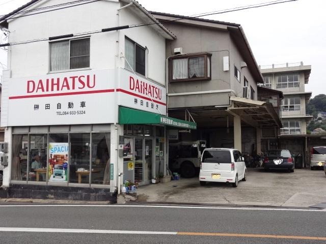 有限会社　榊田自動車2