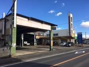 三和自動車株式会社