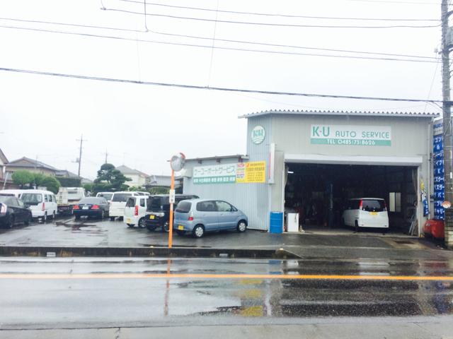 ケーユーオートサービス3