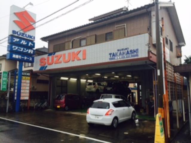 高橋モータース