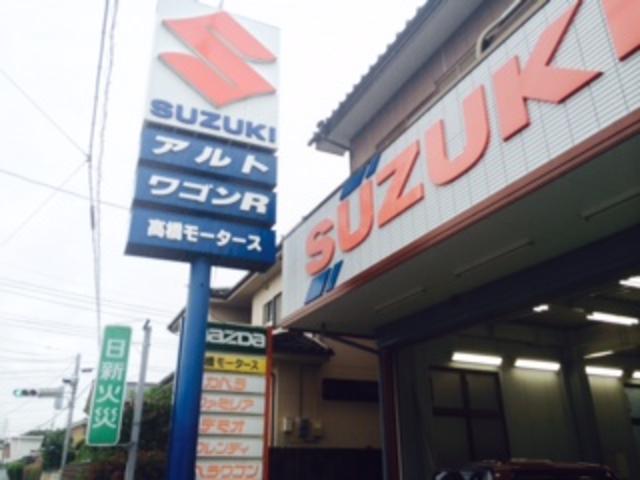 高橋モータース2