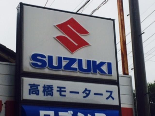 高橋モータース4