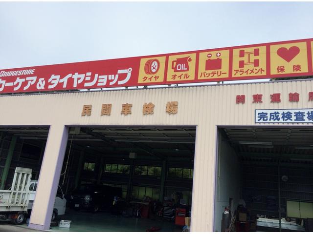 有限会社　嶺成自動車工業12