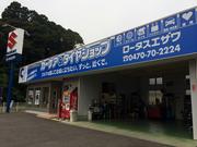 ロータス　エザワ