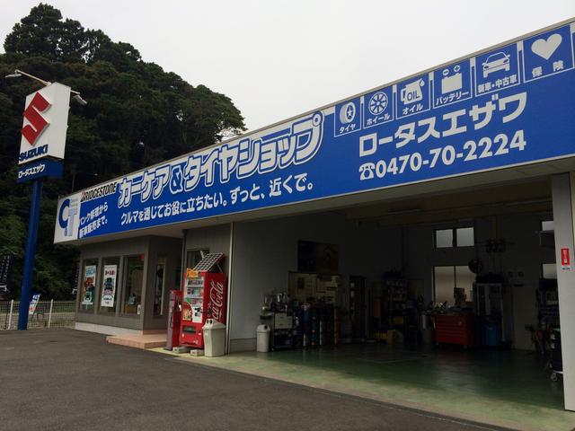ロータス　エザワ