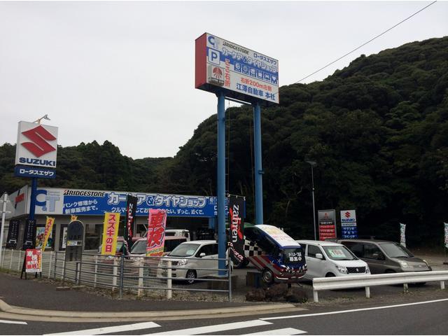 ロータス　エザワ3