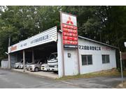 カネマス自動車整備工場