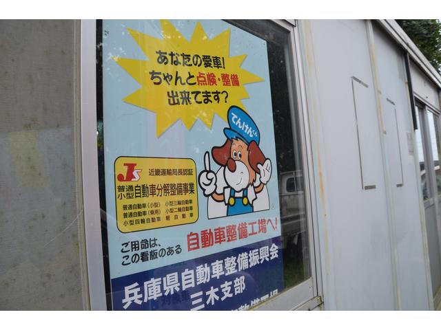 カネマス自動車整備工場4