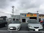 中古車の注文販売も可能です。お車をお探し致しますので、お気軽にお申しつけ下さい。