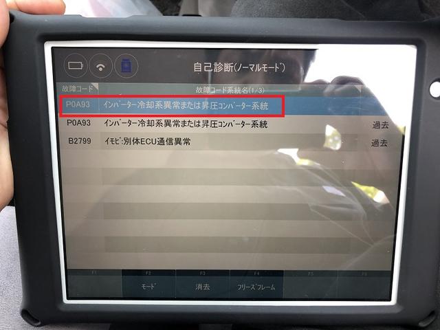 プリウス　ハイブリッドインバーター用ウォーターポンプ取替　米原・彦根・長浜