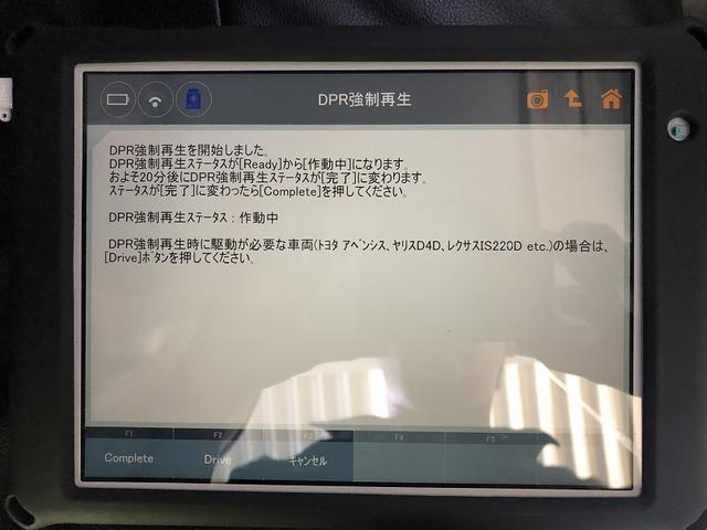 レジアスエース　DPR強制再生　米原・彦根・長浜