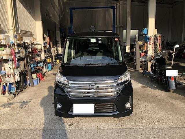 デイズルークス　1日車検　米原・彦根・長浜