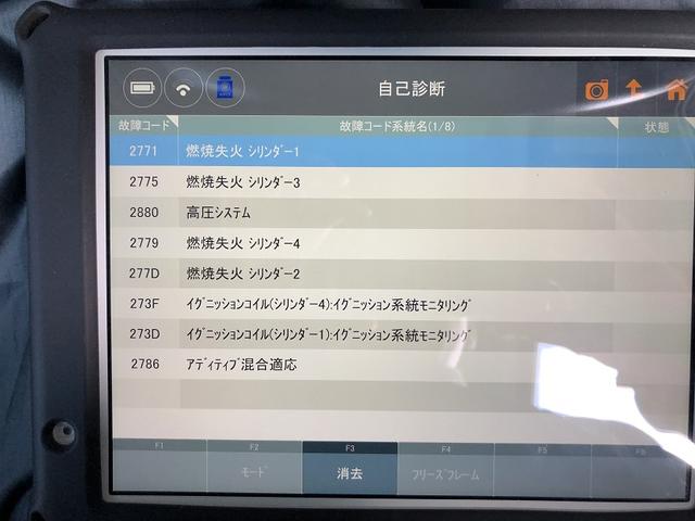 ミニ　クーパー　高圧ポンプ交換　米原・彦根・長浜