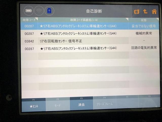 ザ・ビートル　ABS警告灯　点灯　修理　滋賀・湖北・米原・彦根・長浜