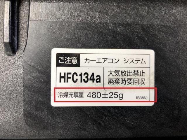プレマシー　エアコンガスクリーニング・オイルフラッシング　滋賀・湖北・米原・彦根・長浜