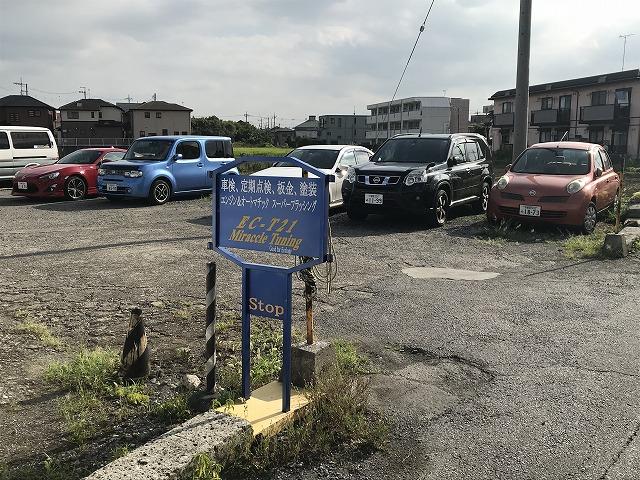 駐車場完備。大型駐車場完備しておりますので安心してご来店頂けます。