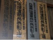 鵜野サービス4