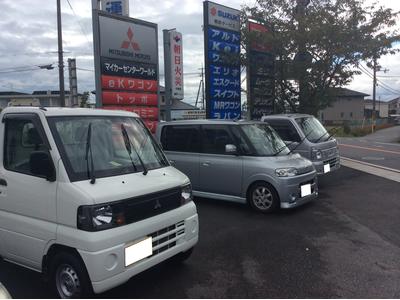 鵜野サービスの画像