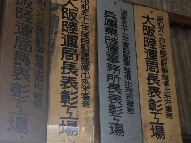 鵜野サービス4