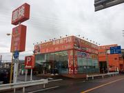 ロータス　イシヤマ